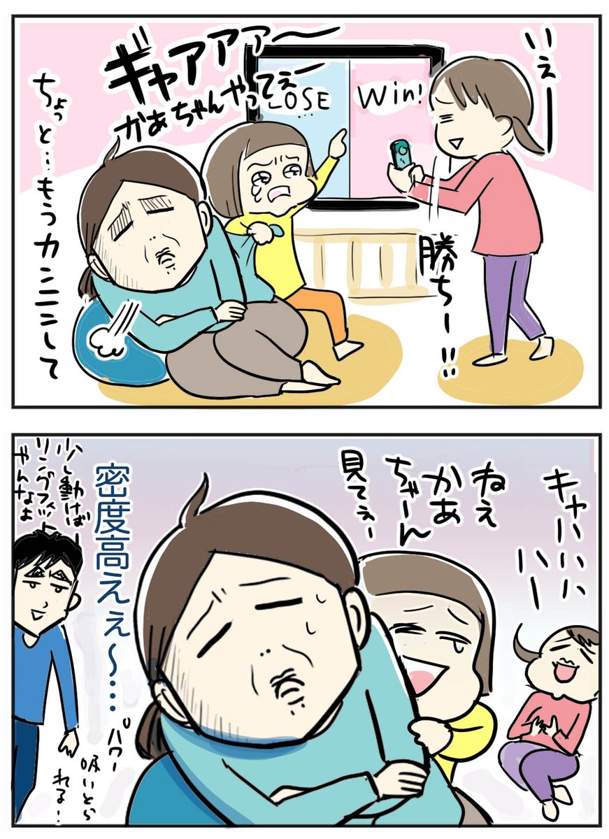 軟禁状態でやる気がでない。気分転換の方法 (私の場合)
こちらのジャージ愛については詳しくはブログにて
https://t.co/9AXKoyNq6i
…みなさんはどんな気分転換してますか?よかったら教えてくださいませ〜。
#外出自粛 #リフレッシュ