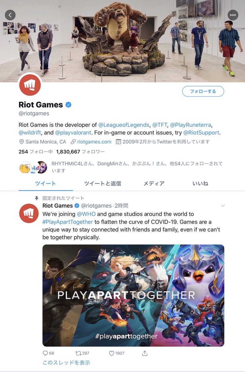 earthearka's tweet photo. riotの公式アカウントの固定ツイートにWHOの名前が見えて感慨深い気持ちになるね。　

WHOが前にゲーマーを中毒者やらゲーム障害とか言ってきた時は　riotもさぞ悲しかっただろうに。

https://t.co/Oq8EaaYLb3 https://t.co/2iT0YP7Lkp