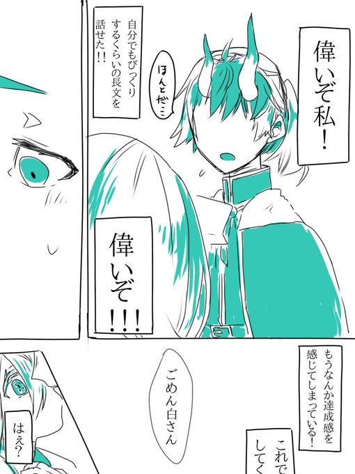 画像まとめ 蜘蛛ですが なにか 新着 15ページ目 アニメレーダー 画像まとめ 蜘蛛ですが なにか 新着 15ページ目 アニメレーダー