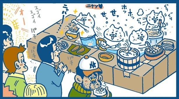 【お外に出られない人へ】
猫がごはん作ってお客さんを増やしお店を大きくしていくゲーム「ねこめし屋」
物語が進むにつれ仲間が増えていきます
自分はその漫画を描きました
お家にいてすることがないよ〜癒しがほしいよ〜という方、よかったらプレイしてみてね?無料だニャ
https://t.co/BncHGTtD64