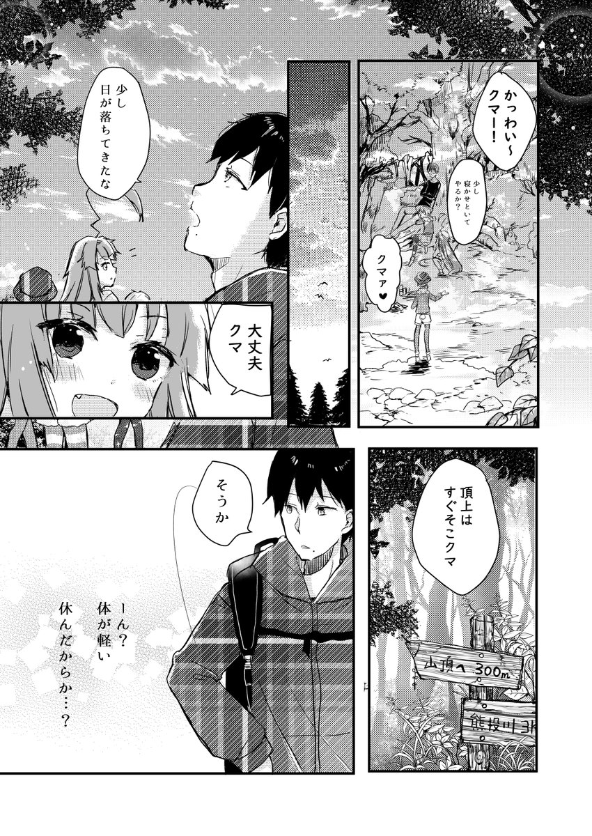 ?(4/5) 