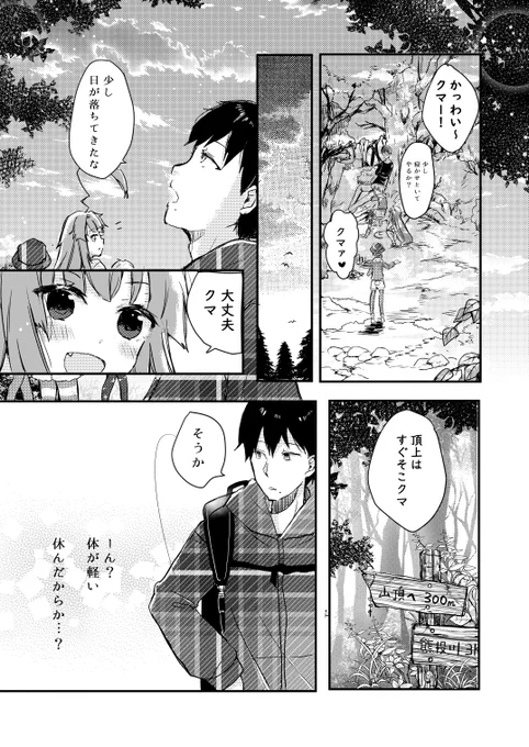 ?(4/5) 