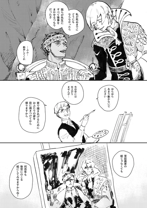つづき