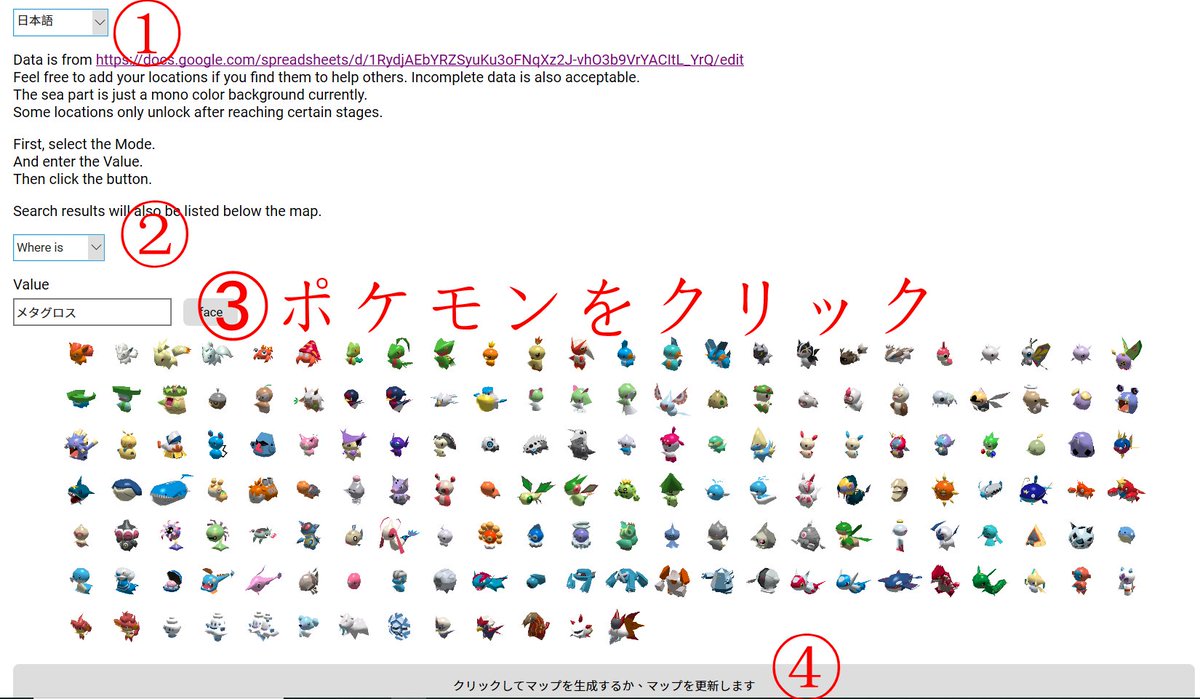 abc531540058's tweet photo. #ポケスクSP　#ポケスク　#ポケモンスクランブルSP

https://t.co/lvwmbwiuGd

ポケスクSP専用マップのサイト、ご保存してください。 https://t.co/u2iLVnfTJo