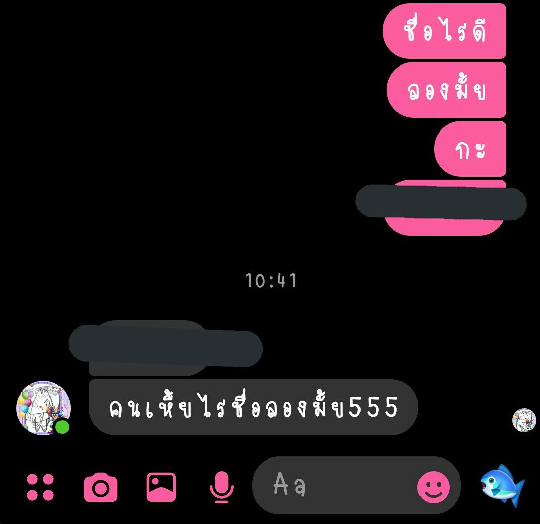 ย้ายแอค แอคบนไบโอครับ tweet media