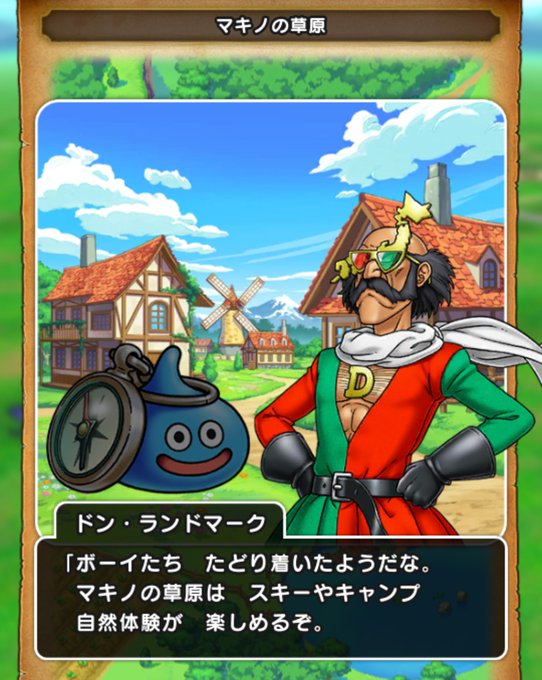 グラウンドゴルフのtwitterイラスト検索結果 グラウンドゴルフのtwitterイラスト検索結果