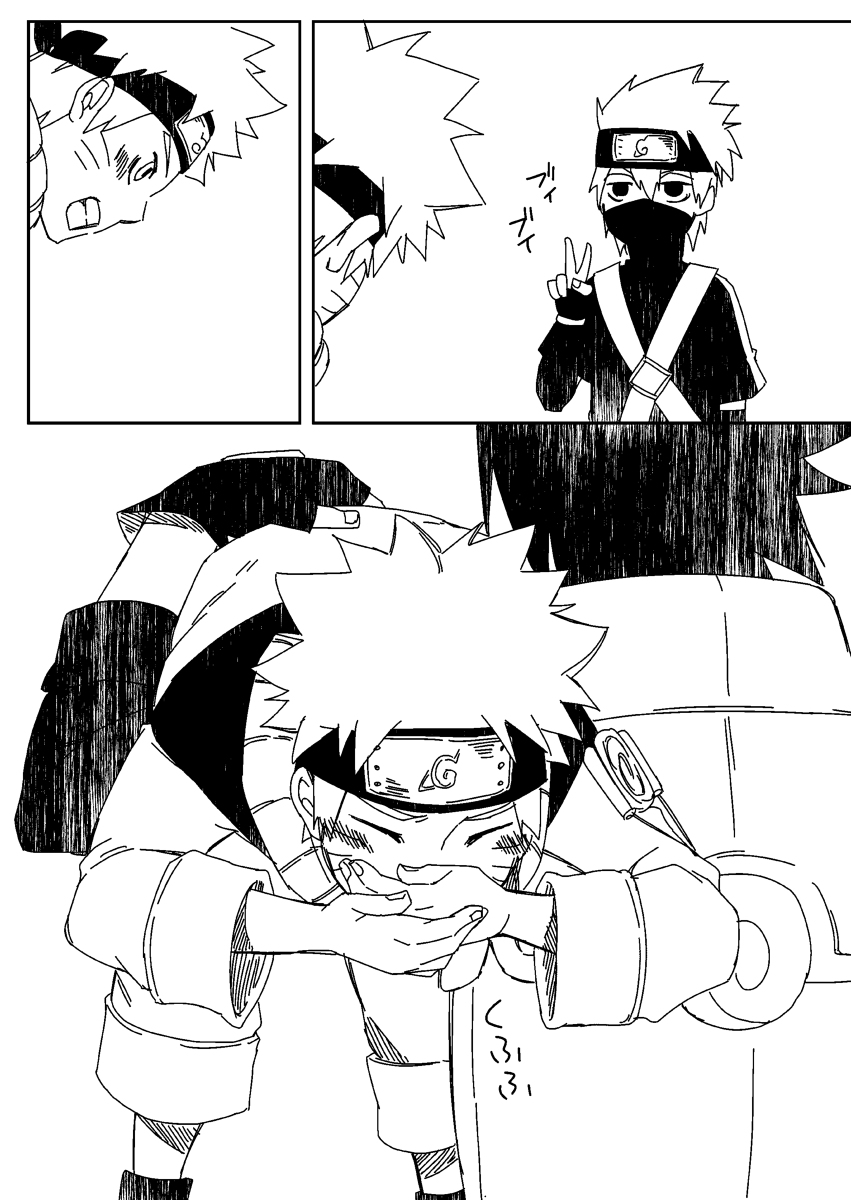 もしもなやつら(web再録)【サスナル】 #NARUTO【腐】 #サスナル https://t.co/JKGlu3eaEf 