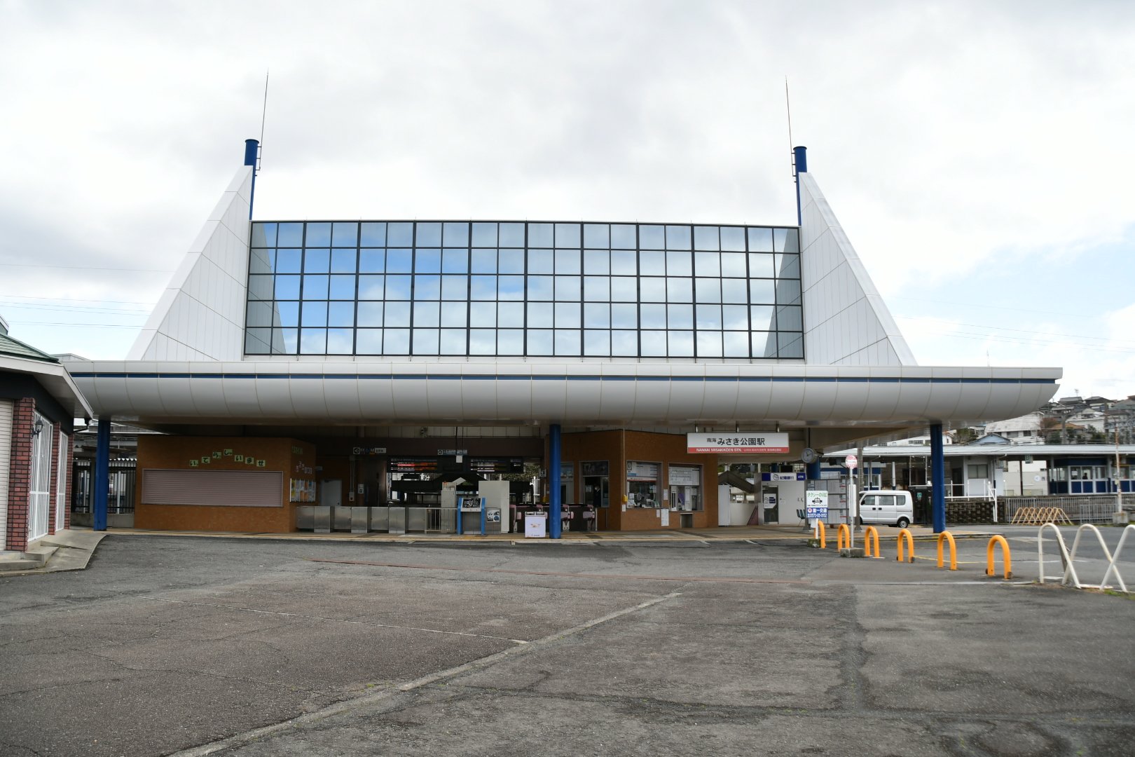 てつお1049 みさき公園駅の駅舎と駅名標 みさき公園がなくなったら改名されると思うので撮影