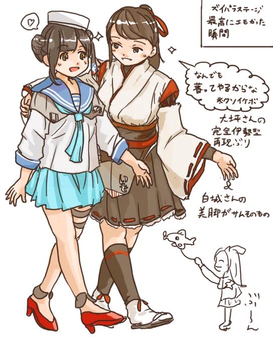 @si_ka_ あれはほんと可愛過ぎます!
サミュが成長したら...ってイメージならアリだと思います 