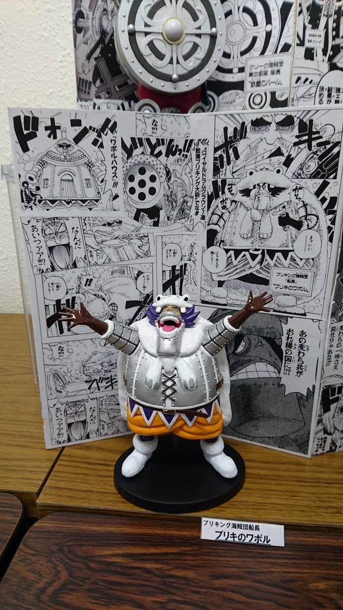 マロ牧場 A Twitter 雪だー ワンピースフィギュアを投稿しよう