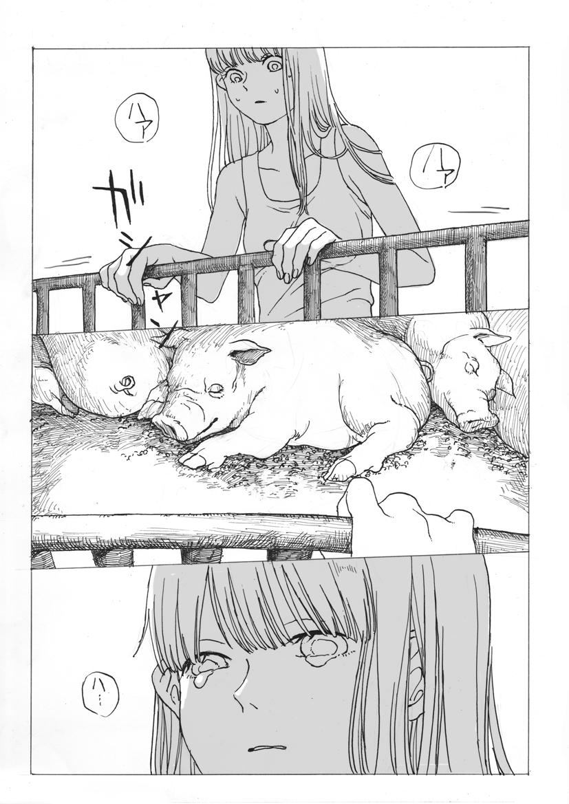 ネームの段階で消えたママ編(答え合わせではない) 