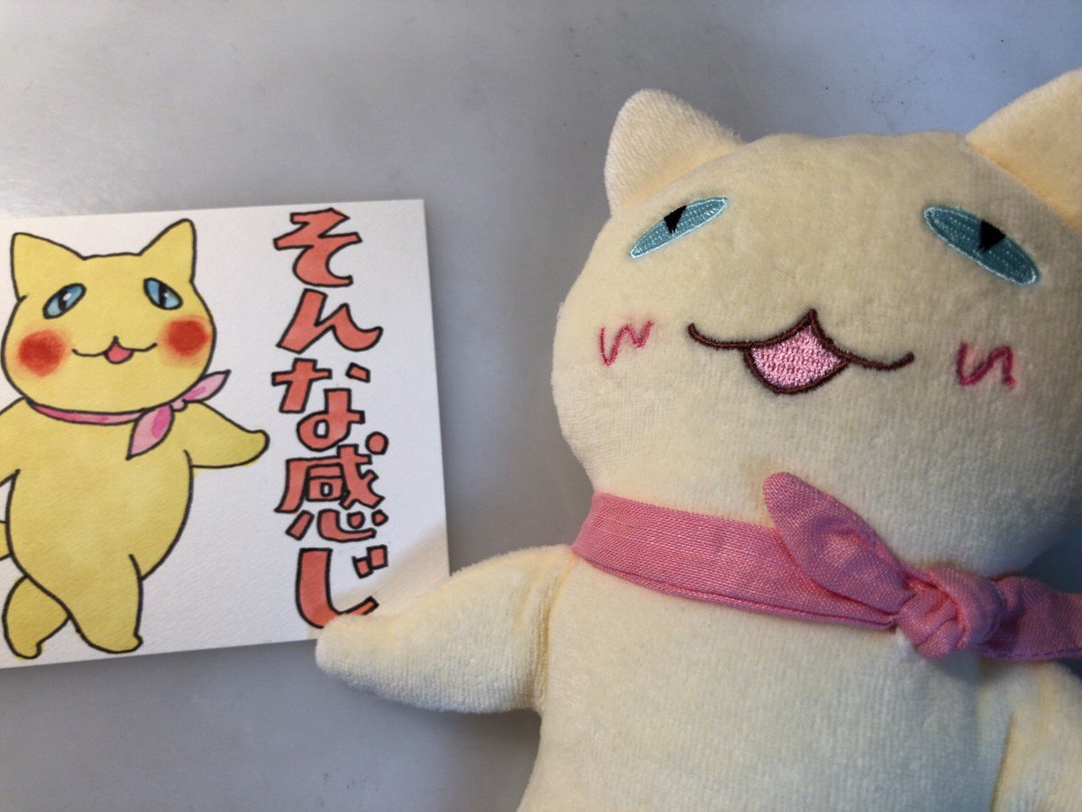 こんぬつわ

あいにくの日曜日ですね
番外編を描きました
よかったら^^

#2020.3/29の夜廻り猫 