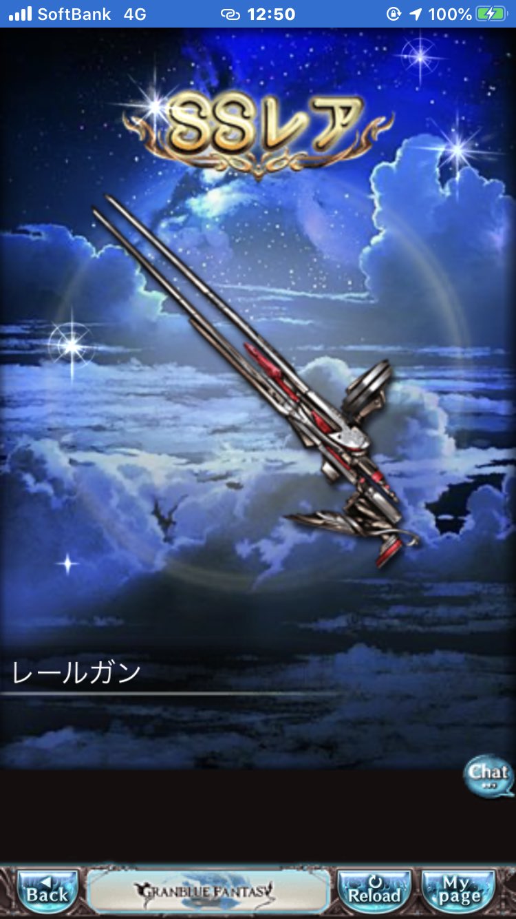 ロボミ Twitter Search Twitter