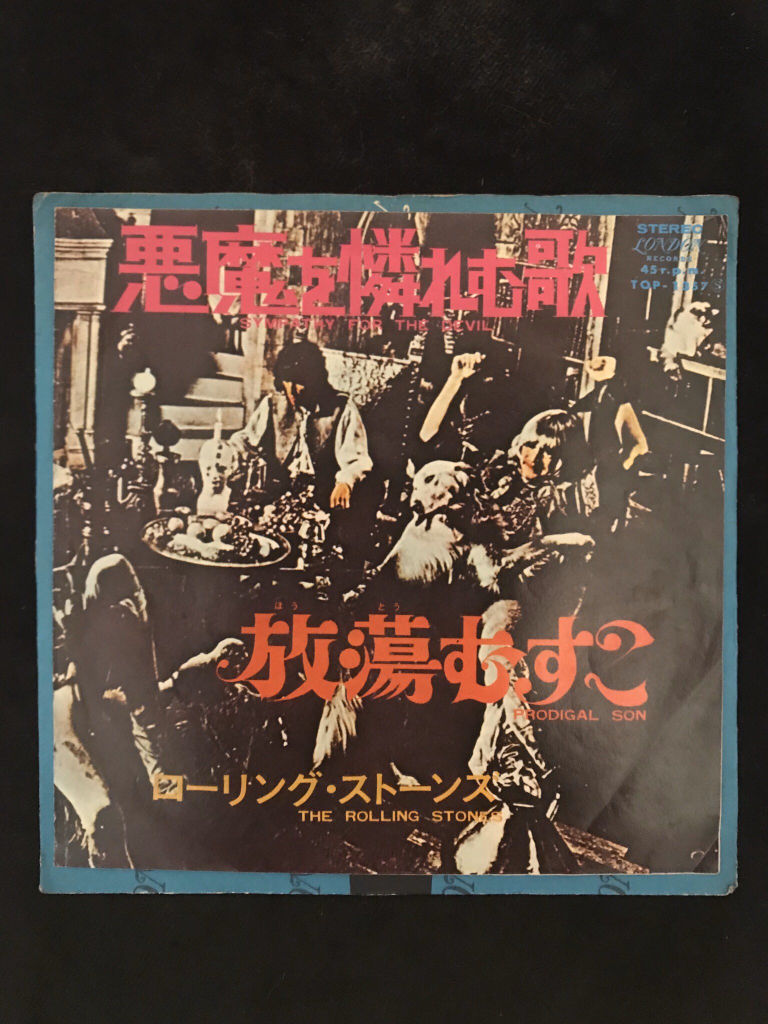 Morrie Morissette レコードジャケで飲み会しようぜ