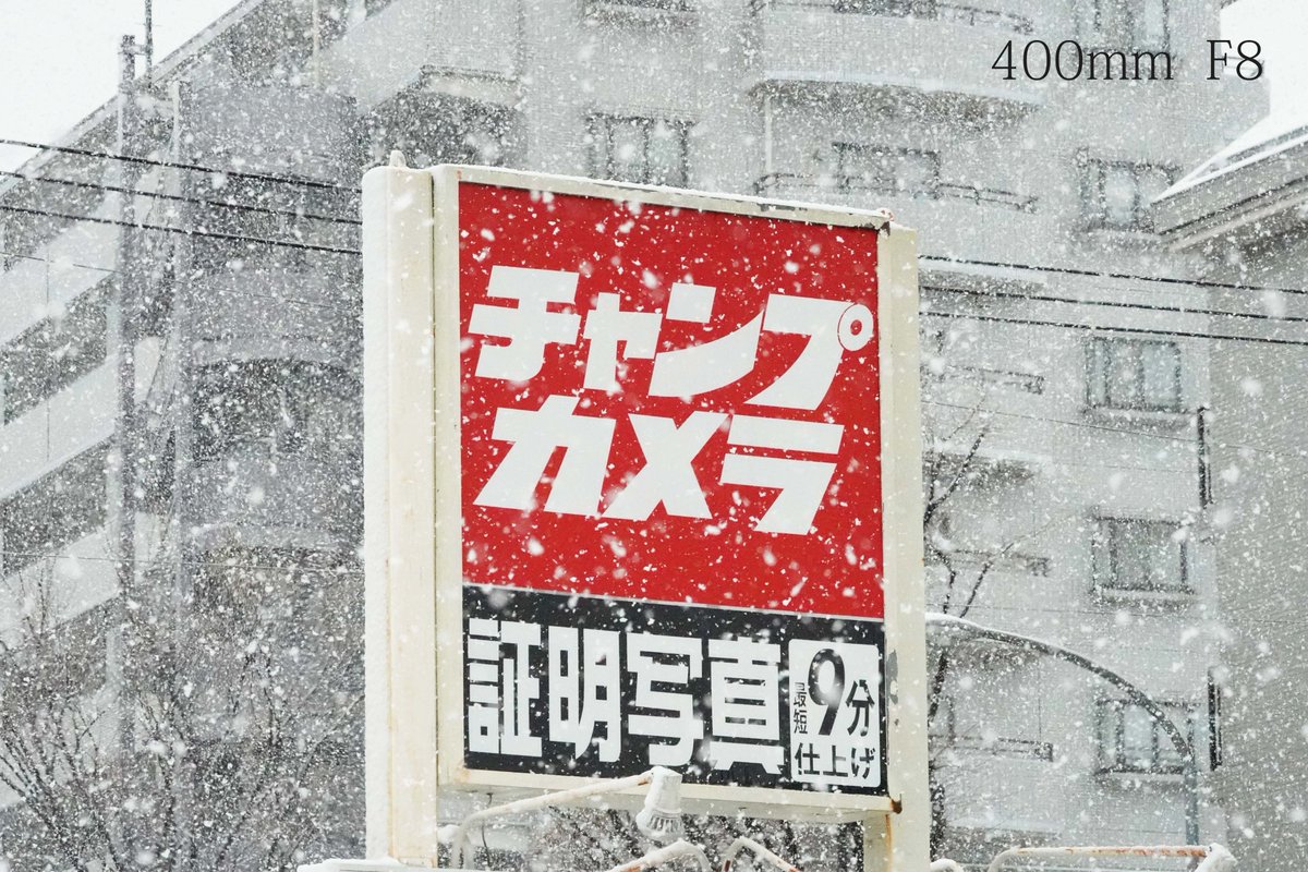 champcamera's tweet photo. FE 100-400mm GM By #港北ニュータウン
高解像度と高速AF、悪天候でも安心の防塵・防滴設計。
FE 100-400mm F4.5-5.6 GM OSSはGMシリーズの醍醐味が味わえる1本です!
#SONY #レンズ #GM #FEマウント #G_Master
https://t.co/2jkzolNhmn https://t.co/QB40w1FvyX