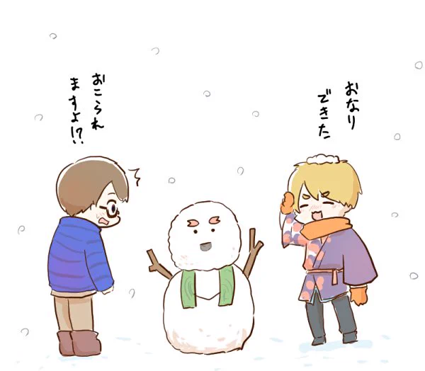 関東は雪か〜 