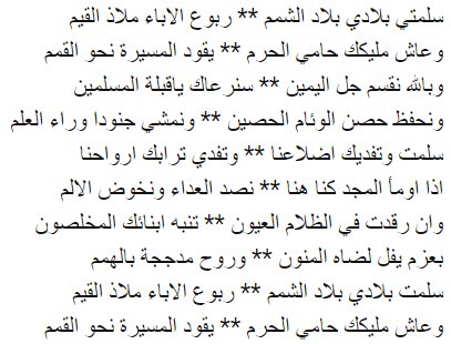 ahmadoof11's tweet photo. @osama_ir https://t.co/B3kqjIYnAx