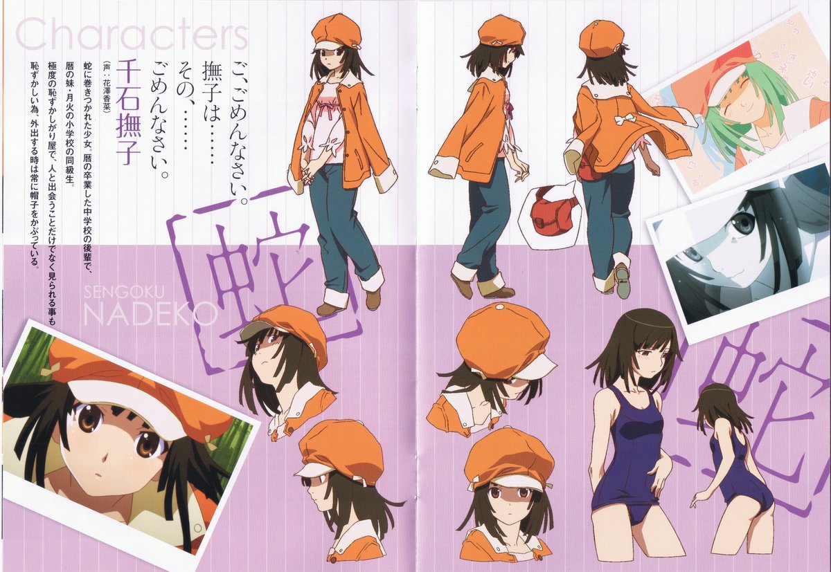 Leo Favorite Nadeko Outfit Leo Favorite Nadeko Outfit