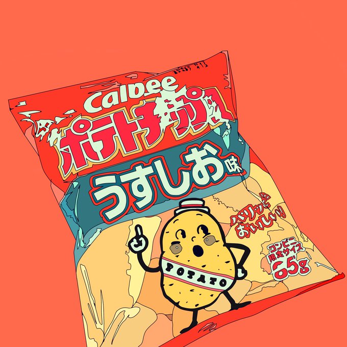 「chips (food)」 illustration images(Oldest｜RT&Fav:50)