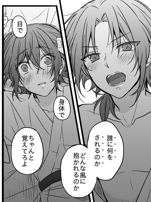 レオ司漫画進歩。いろいろと注意… この前載せたやつちゃんと1ページ