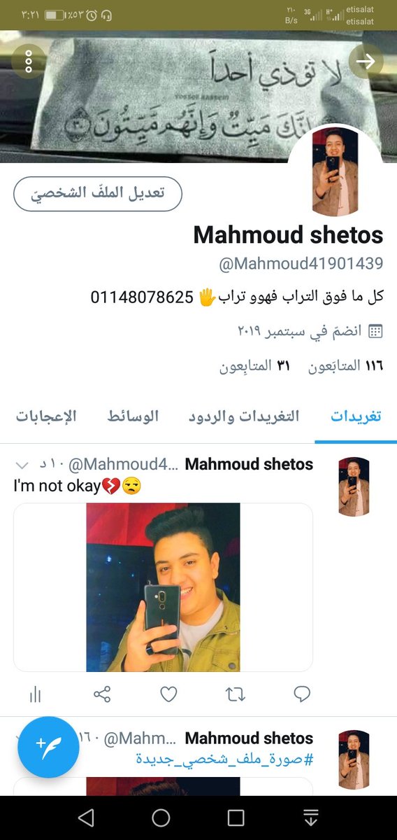 Mahmoud41901439's tweet photo. @MalakAzazy3 @mostafaeltbeeb https://t.co/wxZwAQ7Bde