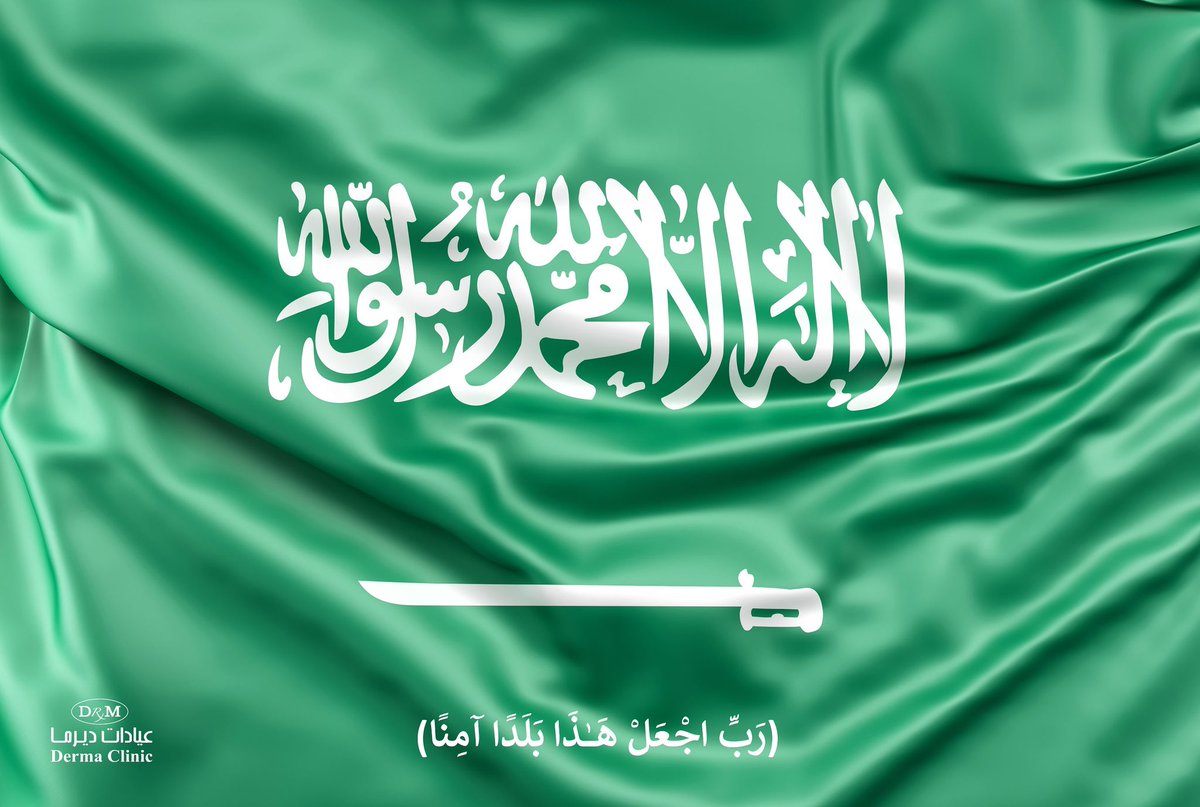 DermaClinics's tweet photo. اللهم احفظ بلاد الحرمين 🇸🇦
#شكرا_الدفاع_الجوي #شمال_الرياض https://t.co/al5cVRpaLE