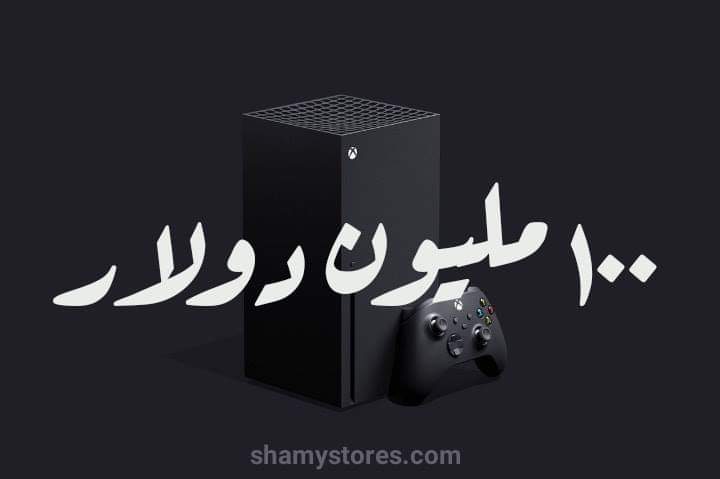 Heshamalhdad's tweet photo. مايكروسوفت تتعرض للإبتزاز من أحد المخترقين اللي سرق الشفرة البرمجية لجهاز XBOX Series X وطلب في المقابل مبلغ ١٠٠ مليون دولار لعدم تسريب المعلومات دي. تفتكروا معلومات زي دي ممكن تبقى إيه؟ 🤔 عيوب تصنيع! فك الحماية؟ 👀 https://t.co/LXVXoSV9sk