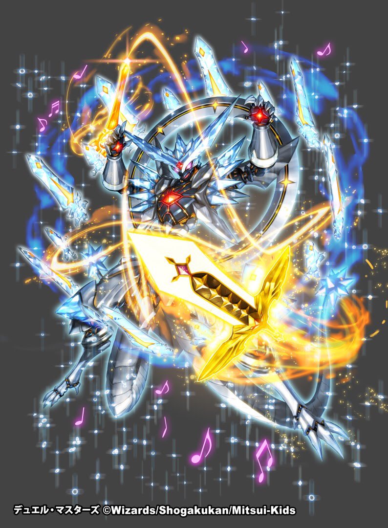 アニメ「デュエル・マスターズ‼︎」超天篇最終回お疲れ様でした