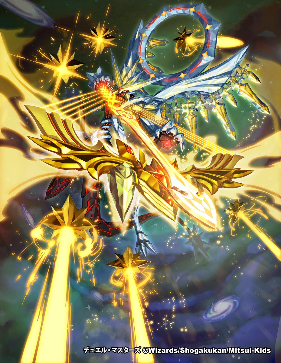 アニメ「デュエル・マスターズ‼︎」超天篇最終回お疲れ様でした