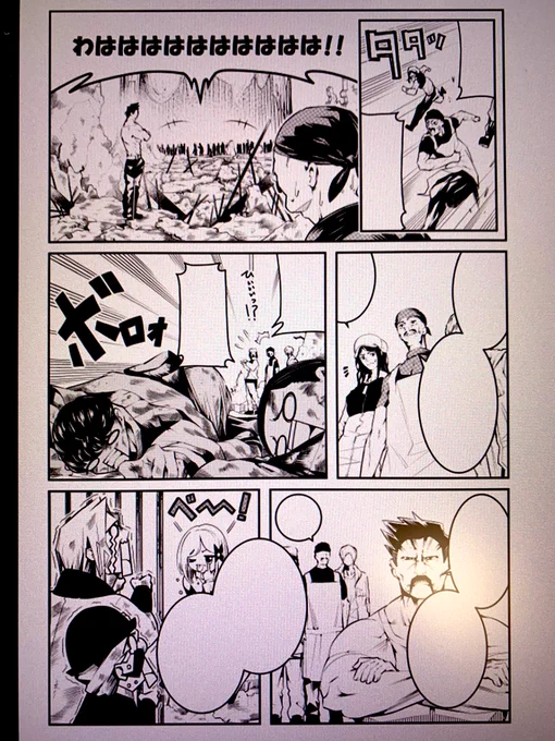こういうなんでもないページの方が時間かかったりするんだよな? 