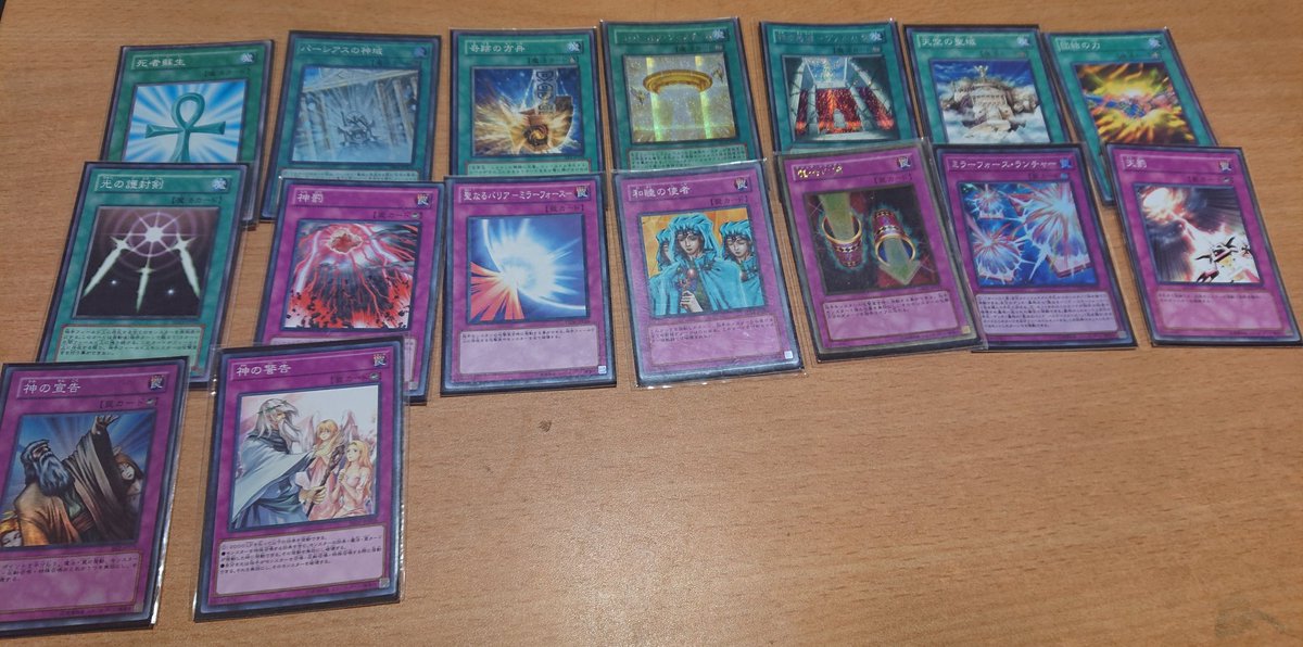 サファイア No Twitter 天使族デッキ これまた戦略性低いデッキで天使族の通常 融合 儀式 スピリット チューナー シンクロ エクシーズ ペンデュラム リンク採用したこだわりだけのデッキ 決闘者や遊戯王が好きな人がrtしてくれて未だ見ぬ決闘者や遊戯王が