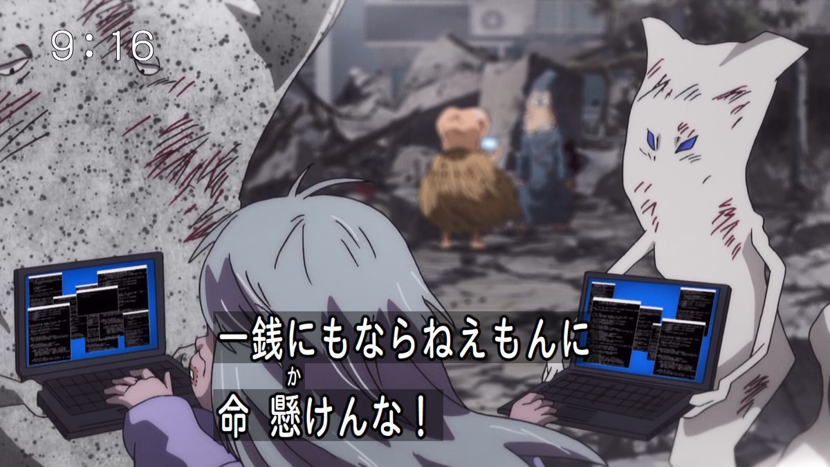 オオカワ ここで水木先生の名言が出るか ゲゲゲの鬼太郎 オオカワ ここで水木先生の名言が出るか ゲゲゲの鬼太郎