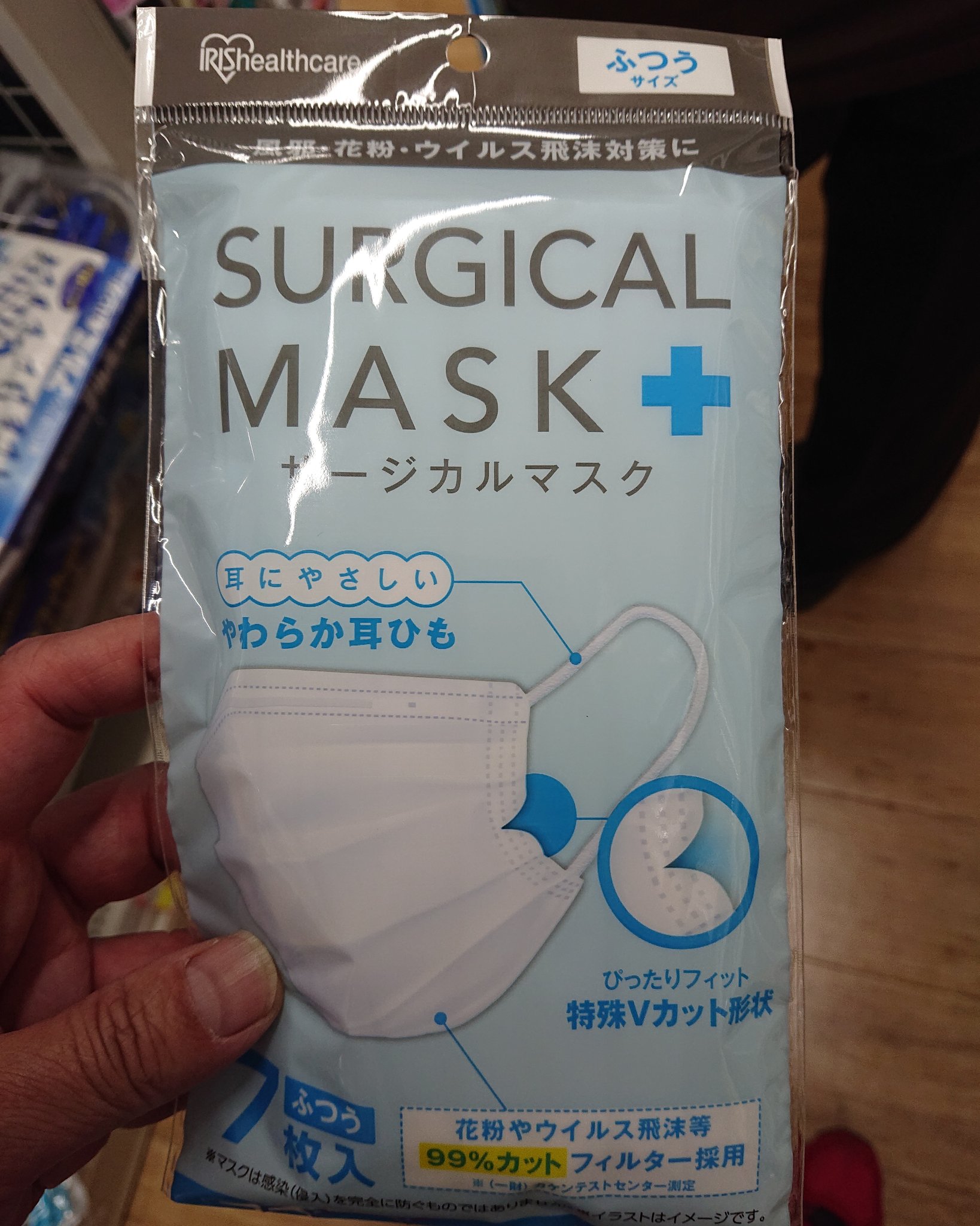 ユタカ マスク ドラッグ