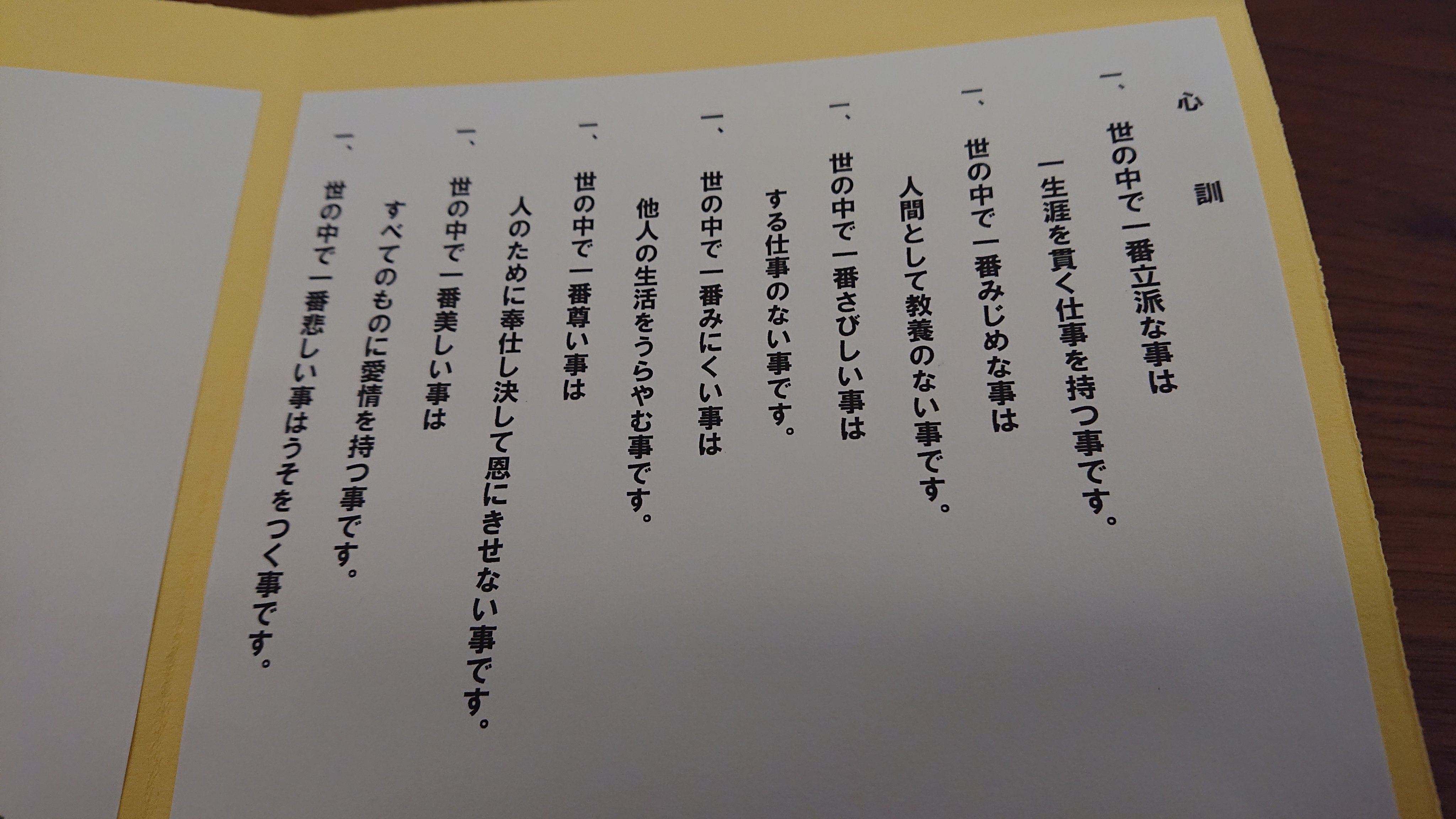 心訓 Twitter Search Twitter