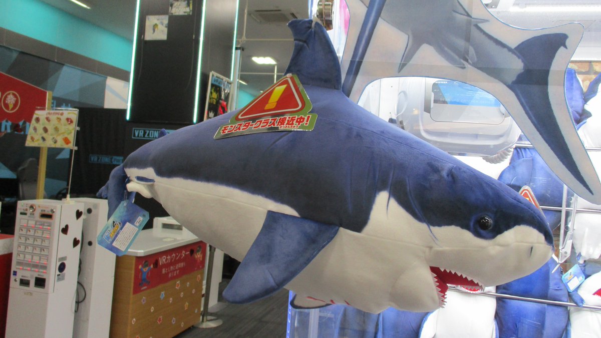 توییتر Namcoイオンモール各務原店 در توییتر 景品情報 釣りｽﾋﾟﾘｯﾂ ﾎｵｼﾞﾛｻﾞﾒbigぬいぐるみ 釣りｽﾋﾟﾘｯﾂﾐﾆﾌｨｷﾞｭｱ 釣りスピアイテム初入荷です 当店には釣りスピのメダルゲームもございますよ 合わせてチェックしてみて下さいね Namcoイオンモール