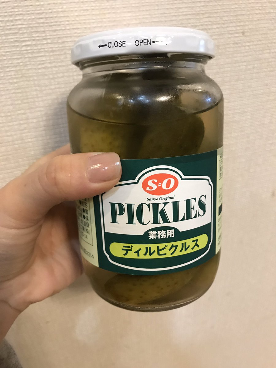 のじゃのじゃこ 甘くないサブウェイのピクルスが大好きなんだけどね 完全にこれ T Co Ql8uxnwjhs Twitter