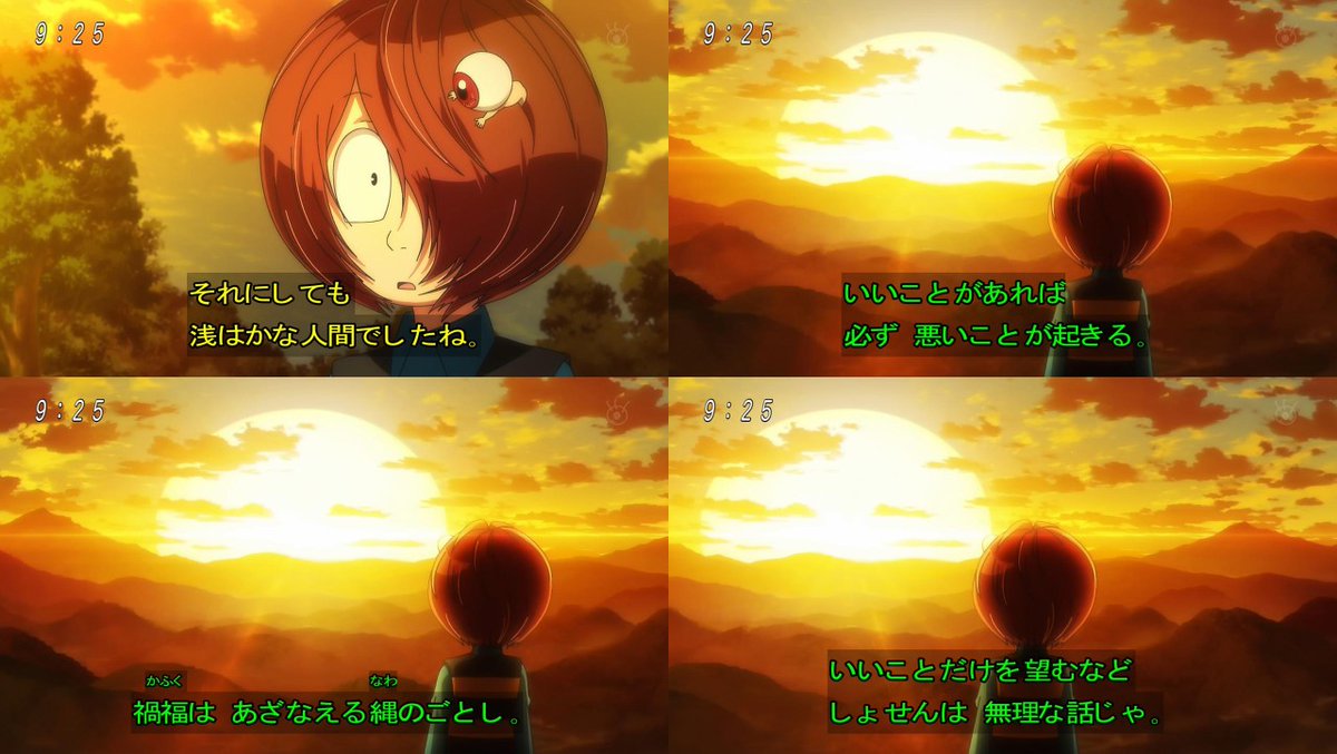 ゲゲゲの鬼太郎 最終回は今期鬼太郎集大成にふさわしい出来 水木しげる大先生の名言を演説するねずみ男に涙 2ページ目 Togetter ゲゲゲの鬼太郎 最終回は今期鬼太郎集大成にふさわしい出来 水木しげる大先生の名言を演説するねずみ男に涙 2ページ目 Togetter