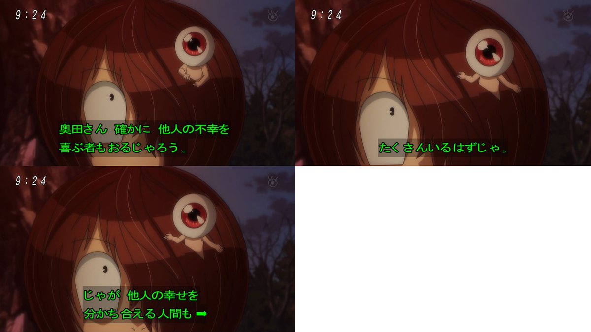 オオカワ 6期で気に入っている親父さんの名言 親になったら一度は言ってみたい ゲゲゲの鬼太郎 オオカワ 6期で気に入っている親父さんの名言 親になったら一度は言ってみたい ゲゲゲの鬼太郎