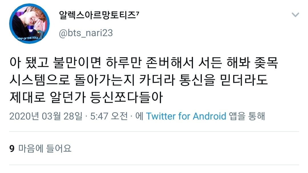 chokoki098's tweet photo. 사랑뷔로 태형이 까는 악개년들 존나 서든 알못들
서든 시스템 전혀 모르면서 지들 추측을 사실이라고 우겨댐. 서로 모르면서 ~라면서요? ~라던대요? 면서 까는거 존나 한심. 동조하는 애들 보면 태형이 계속 까던 애들임. 위버스 알림을 뷔난문자 태난문자라고 까는 악개들이 또 태형이 까려고 날조중 https://t.co/8u1oaFaIQr