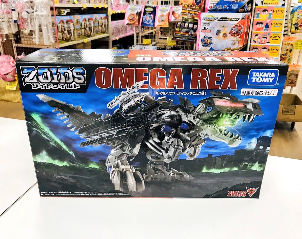 福岡 おもちゃ流通センター 春日店 A Twitter 新商品 ゾイドワイルド オメガレックス ティラノサウルス種 ゾイドワイルドシリーズ3 000円以上のお買い上げのお客様に 改造武器パーツ３種類から１種類をランダムでゲット Okおもちゃ流通センター おもちゃ