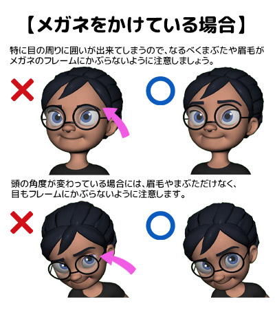 【小物と表情のデザインで気をつけるべきポイント】
キャラクターによっては顔の周辺に小物がある場合があります
表情を作る時にはその小物もあわせて全体の印象を考えないといけません
今回はそんな小物がある場合の、個人的に特に気をつけているデザインのポイントをまとめてみました?