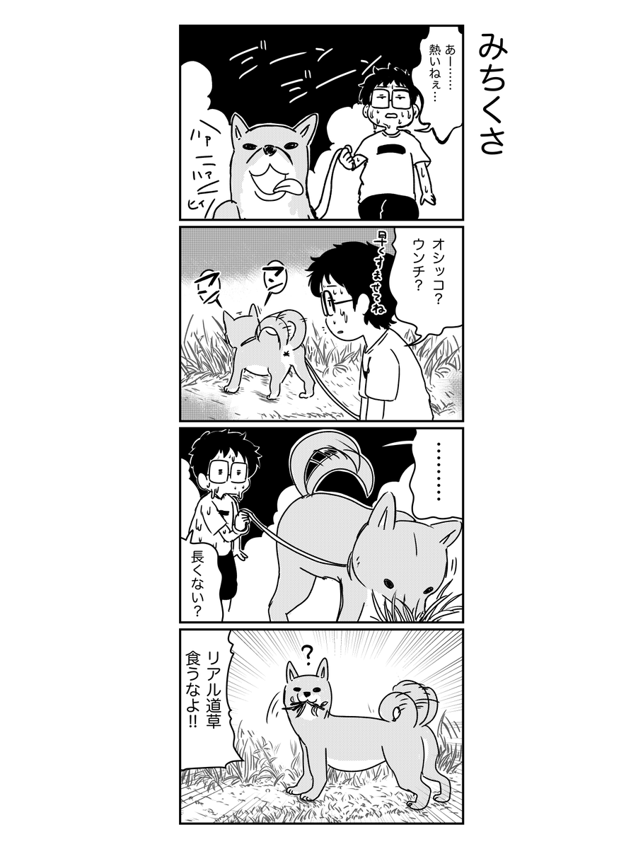 3/7 