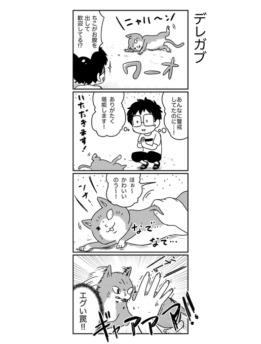 4/7 