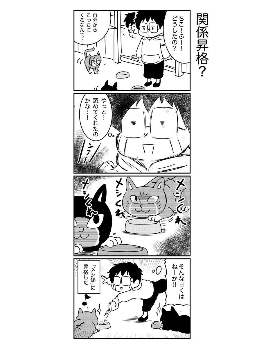 5/7 