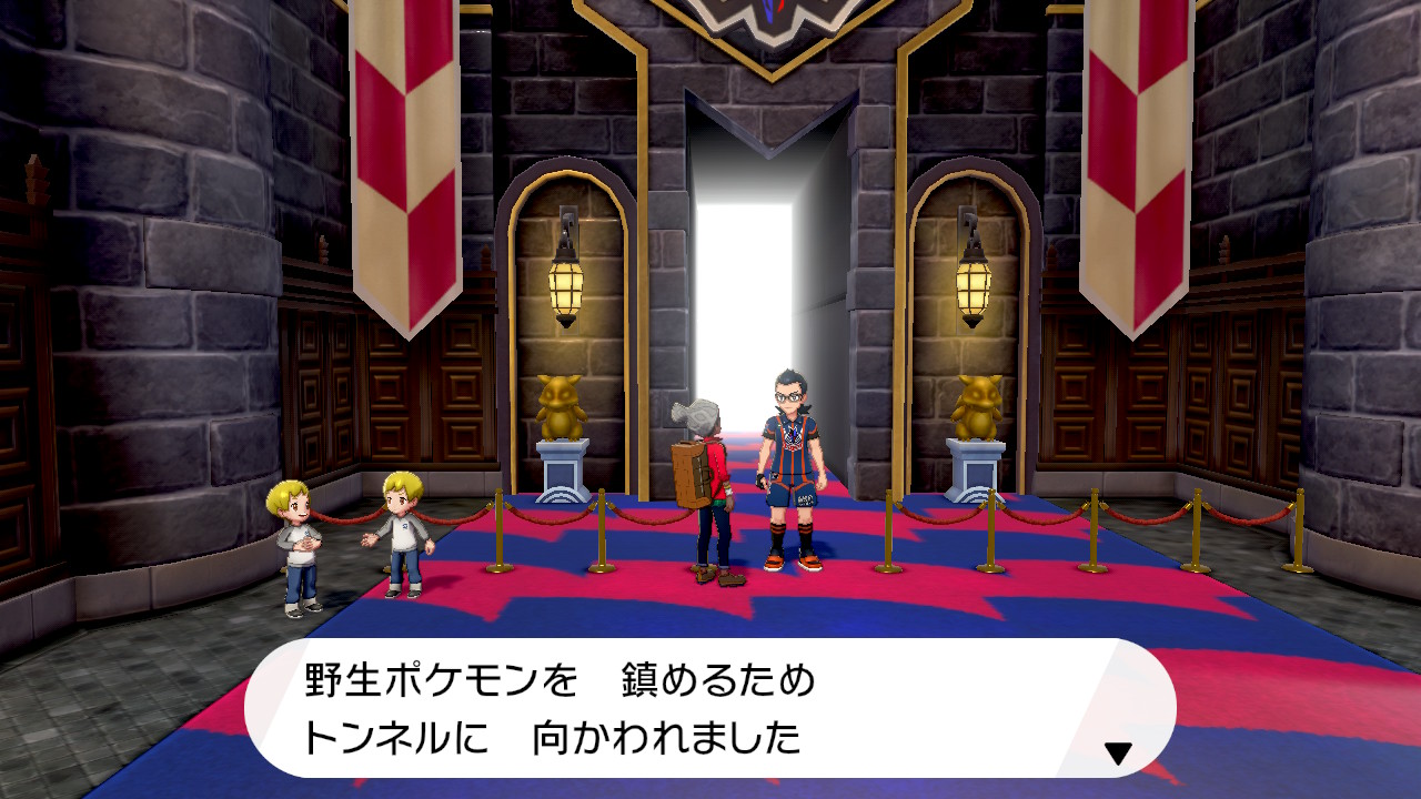 ガラル地方ふしぎ発見 Twitter