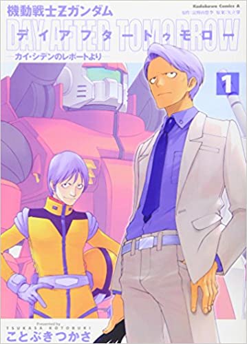 水木しげるの名言 Togetter 水木しげるの名言 Togetter