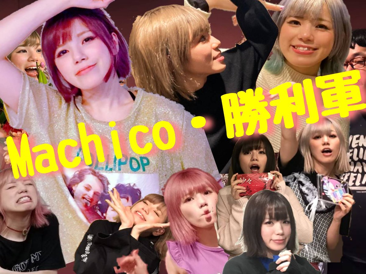 アニホリちゃん アニソンholic公式 Aniholichan Twitter アニホリちゃん アニソンholic公式 Aniholichan Twitter
