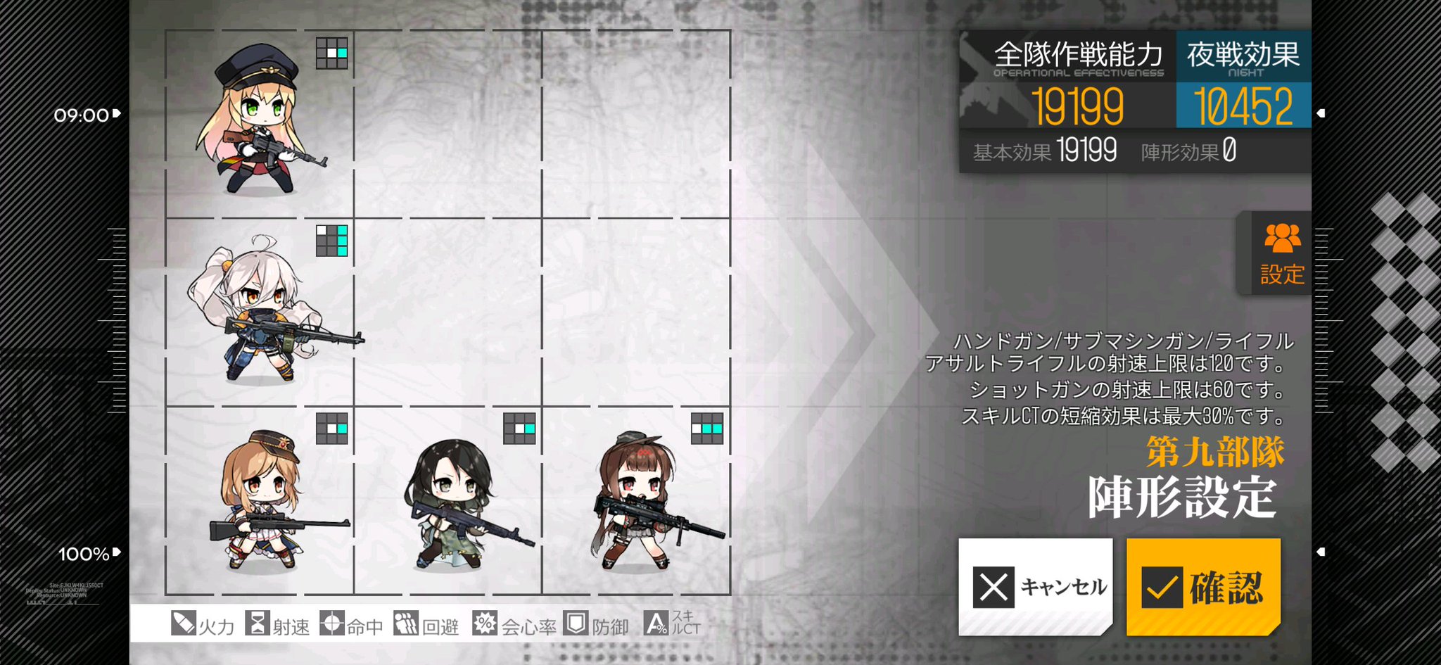 Riesling 蒼海 V Twitter あ Pkpだと補助なしでいけますね ドットサイト装備です 1周で弾薬 140使うけど うちの場合空挺レシピ良く回す都合弾薬だけは余るから問題ないな ドルフロ Riesling 蒼海 V Twitter あ Pkpだと補助なしでいけますね ドットサイト装備です 1周で弾薬 140使うけど うちの場合空挺レシピ良く回す都合弾薬だけは余るから問題ないな ドルフロ