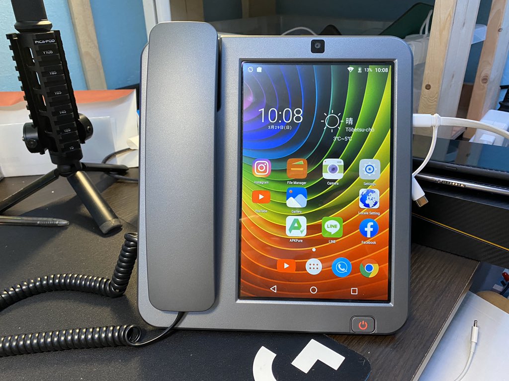 Android端末が固定電話になった スマート フォン だから間違いではない けど違和感を拭えない 文明が行ったり来たり Togetter