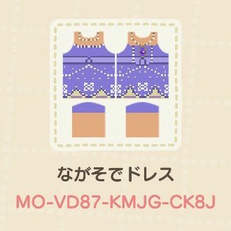 どうぶつの森マイデザイン 可愛いディズニープリンセスの服まとめ